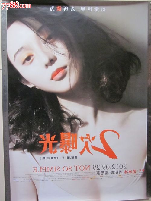双学位结业证书